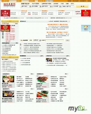 姑苏美食网 苏州美食网 - 苏州第一美食门户网站