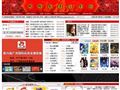 中国动漫交易网