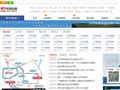 中国高速公路网