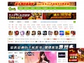网页游戏大全_中国玩家网 - Cwan.Com