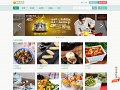 豆果网_开启美味生活_中文美食菜谱分享网站
