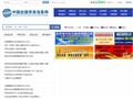 中国出国劳务信息网