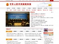 中国商务部网站