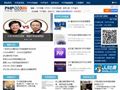PHP100中文网