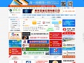 中国印刷人才网