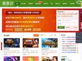 聚享游