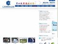 广州城建技工学校