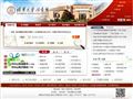 清华大学图书馆