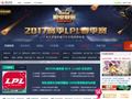 LOL英雄联盟
