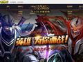 英雄联盟lol日服下载网