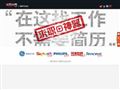 在线挑战平台