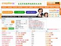 东莞教师招聘网