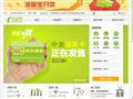 巴士在线通信