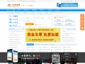 114票务网