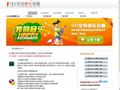 音乐克隆,空间音乐,QQ空间音乐查询,QQ空间音乐克隆官方 