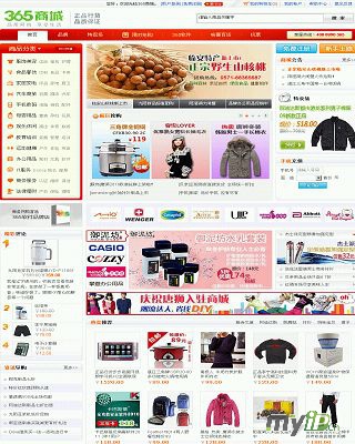 365商城-值得信赖的热销商品排行榜，简单网购就上365