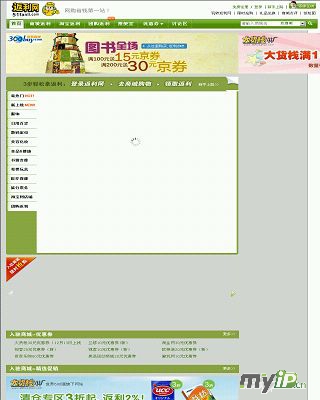 51返利网
