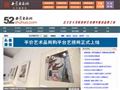 吾爱书画网