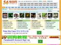56宠物网