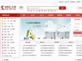 597人才网