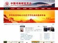 中国书画典藏网