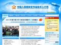军队人才网