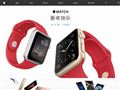 苹果apple