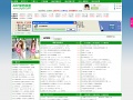 ARP联盟_绿色软件联盟_绿色软件免费下载网站