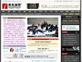 艺术国际