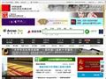 雅昌艺术网