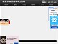 上海加德尼亚公司
