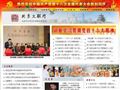 北京文联网