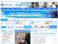 中科人才网