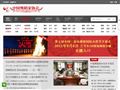 中国舞蹈家协会