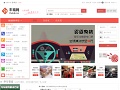 车福网