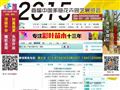 中国花卉网