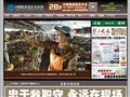 中国晚报摄影学会