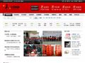 中华艺坛网