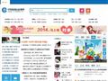 中国国际动漫网