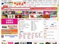 中国工艺品信息网