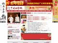 中国曲艺网