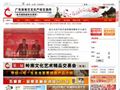 南方文化产权交易所