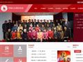 中国大众音乐协会