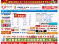 诚信人才网