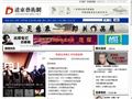 道东艺术网