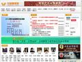 中国雕塑网
