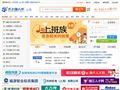 大上海人才网
