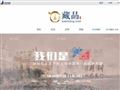 东方藏品网