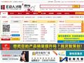南阳人才网
