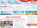 广西新闻网